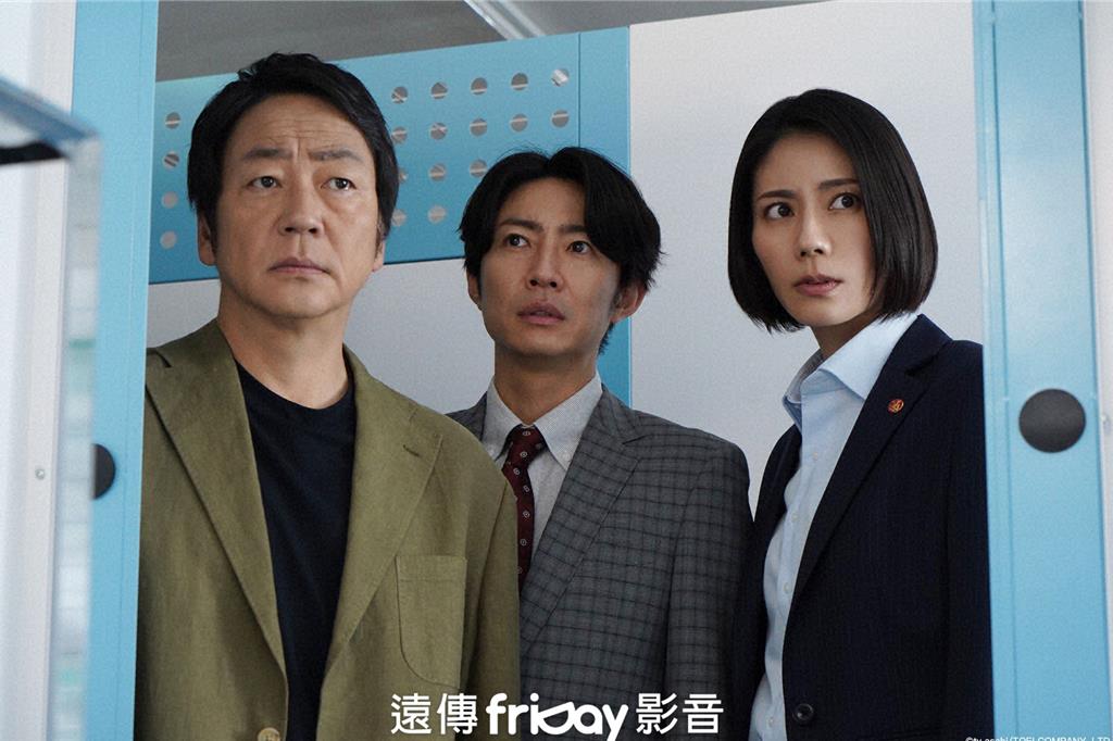  《大追迹》 